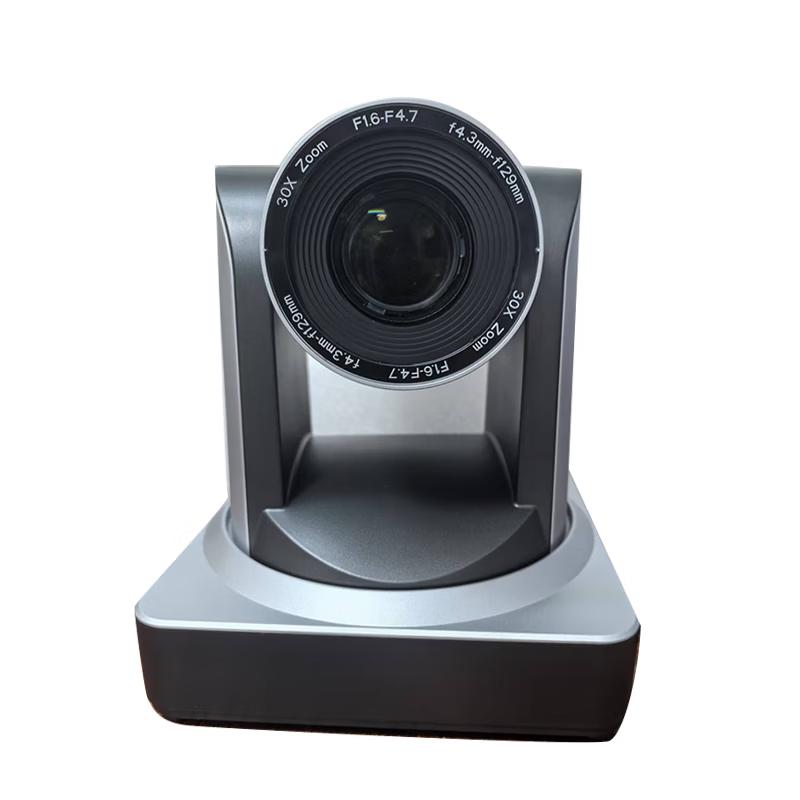 Minrray UV510ASCD-30 1080p 30x Optical Zoom Conference Camera (CN version)