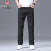 Men's Ice Silk Tencel Loose Straight Jeans