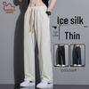 EASTERN CAMEL Men's Ice Silk Casual Straight-Leg Pants