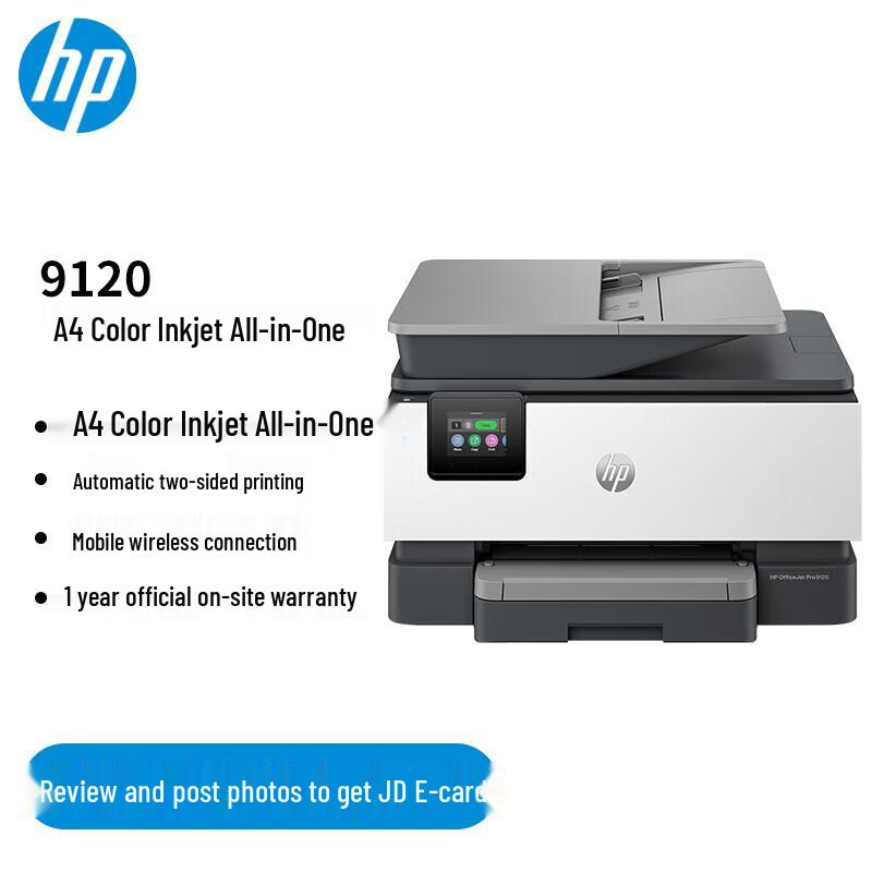 

HP 9120 A4 Color Inkjet All-in-One Printer CN plug (adapter included)