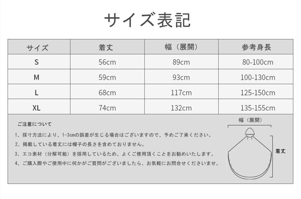 JYZ Passend für Schulkinder und wasserdicht mit Stauraum Regenbekleidung für den Weg zur Arbeit Größe M Kinderregenmantel, Taschen, Mädchen, Regenbekleidung, Leichtgewicht,