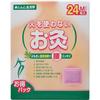 Senefa Sennenkyu Sekai Fireless Moxibustion, Medium, 24 Pieces