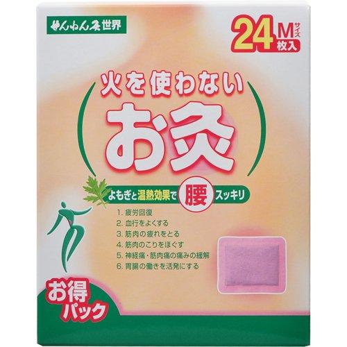 Senefa Sennenkyu Sekai Fireless Moxibustion, Medium, 24 Pieces