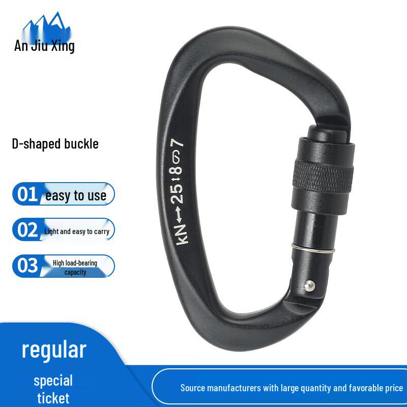 Climbing D-Ring Carabiner