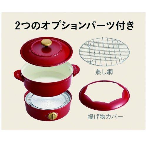 BRUNO Electric Grill Pot BOE029 (Red)