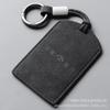 Compatible with HarmonyOS Zhixing Series Car Key Case, Luxeed S7/R7 Key Cover, AITO NFC Enjoyment.