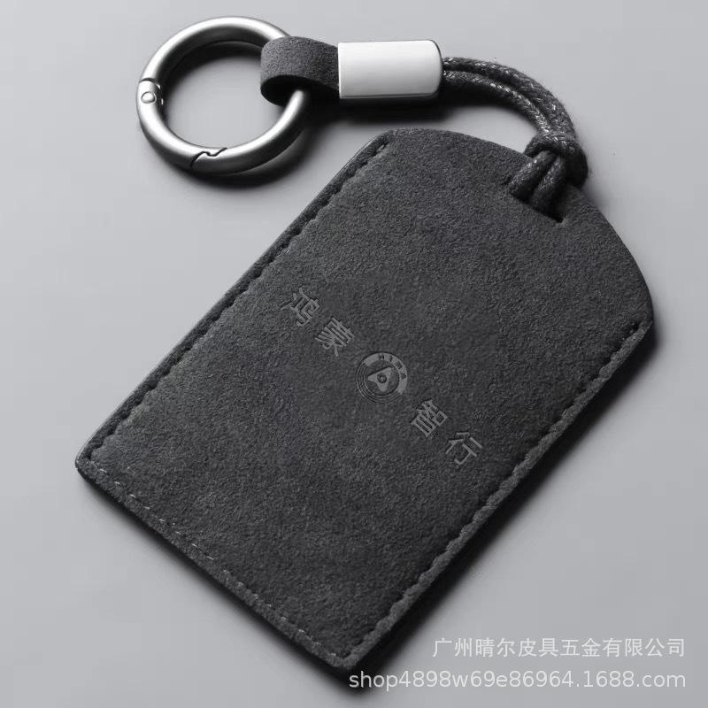 Compatible with HarmonyOS Zhixing Series Car Key Case, Luxeed S7/R7 Key Cover, AITO NFC Enjoyment.