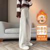 Casual wide-leg sweatpants women's season loose and drape versatile and thin Changwei pants