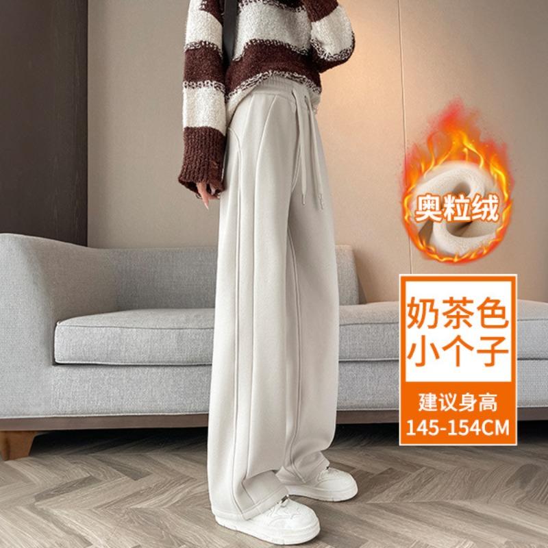Casual wide-leg sweatpants women's season loose and drape versatile and thin Changwei pants