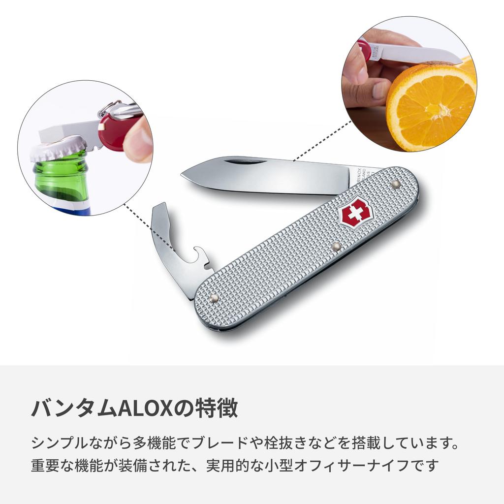 VICTORINOX Bantam ALOX Švýcarský armádní nůž Multifunkční nůž Venkovní Velká čepel Švýcarský multifunkční nástroj s 5 funkcemi Lehký Kompaktní Disaster