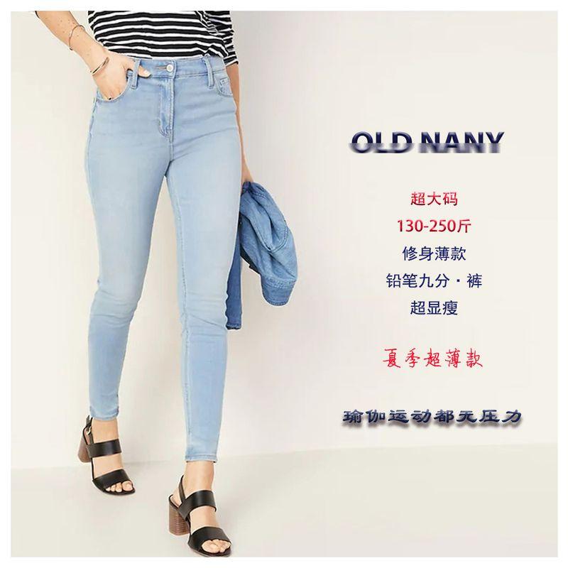 

off for One Piece and 50% off for Two Pieces. American Single Boat Manufacturer Thin and Soft Yoga High Elasticity Blue and White Sports Skinny Pants C product old24/7 blue and white leggings 2 pieces