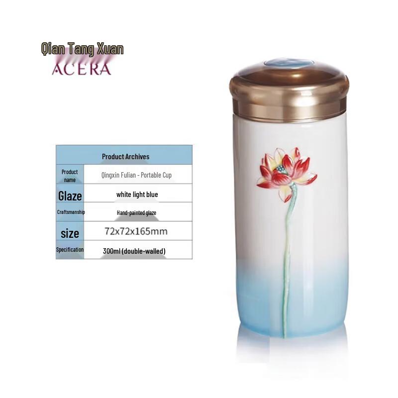 Qian Tang Xuan Fresh Lotus Portable Cup