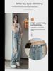 Women's Adjustable High Waist Ripped Wide-Leg Jeans