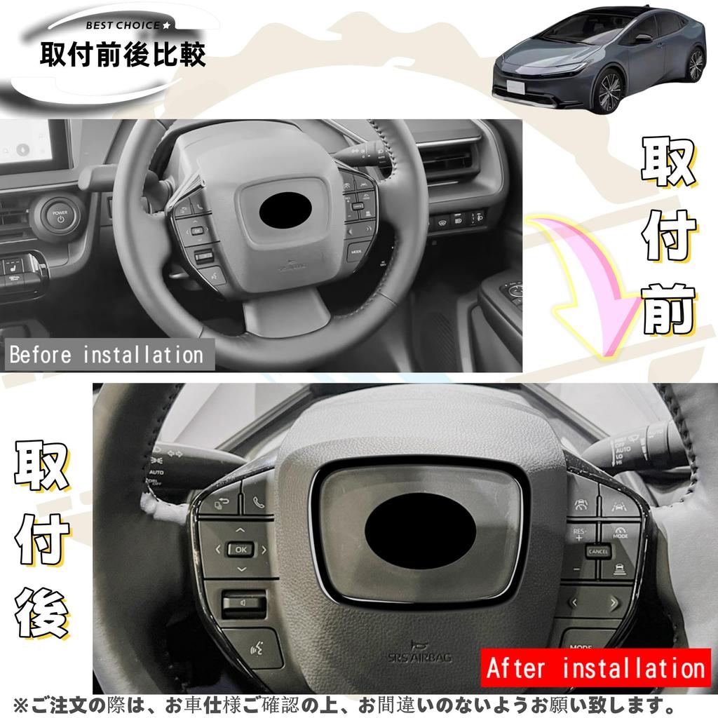 DodoxDIY Applicable New Prius 60 Series Accessories Steering Panel Cover