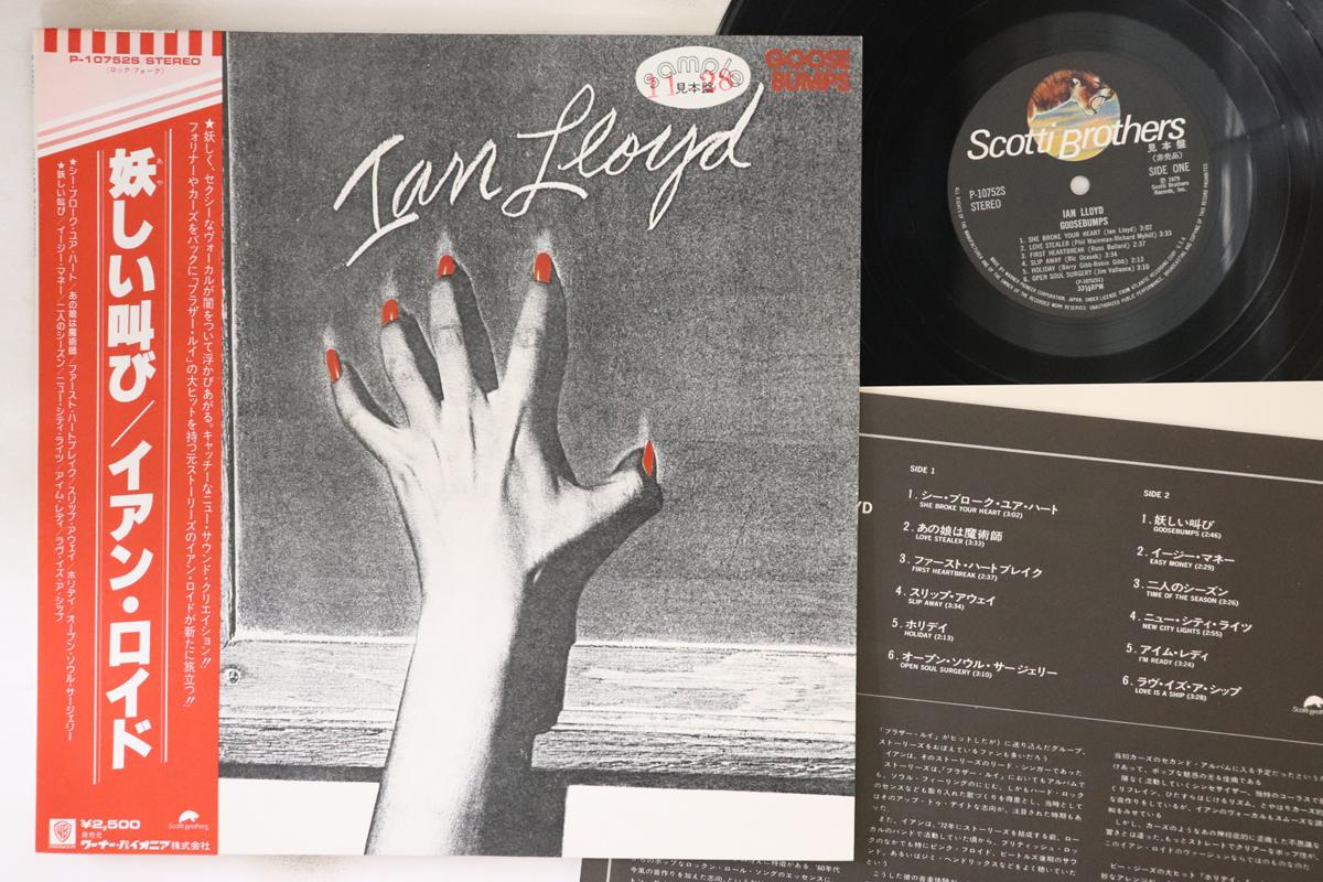 

LP Record IAN LLOYD - Goosebumps P10752S Scotti Bros. Re 1979 Japan Obi Rock Used