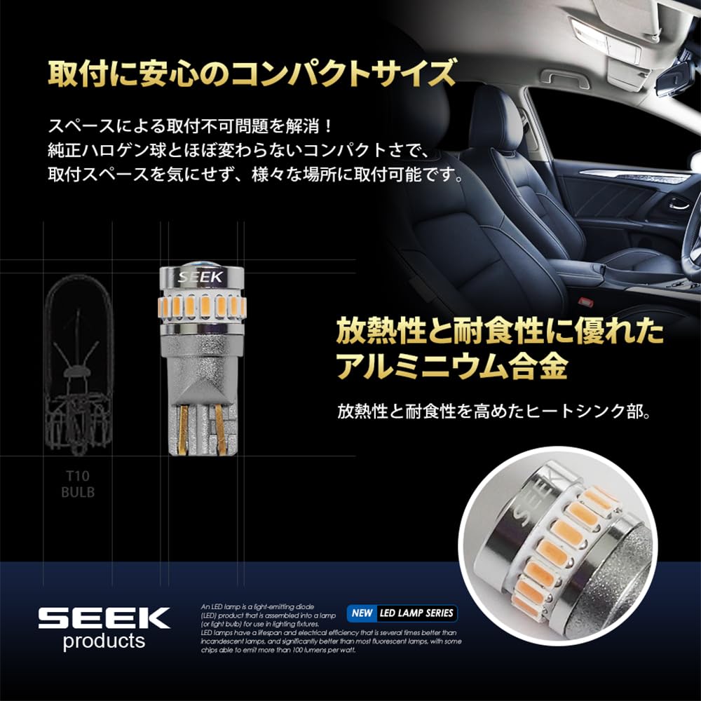 SEEK products T10 LED Position Turn Tail Room and License Plate SC Wedge 19 Bulbs Signals, Lights, Lights, Lights, Series, Non-Polar Bulbs, 3030/3014,
