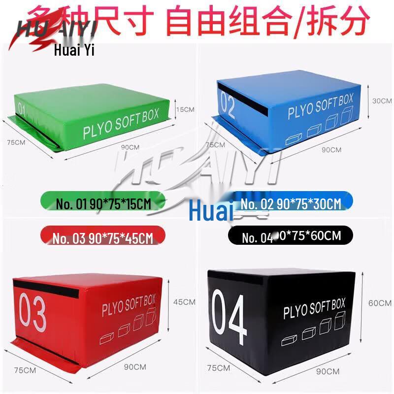 Huaiyi Soft Plyometric Jump Box