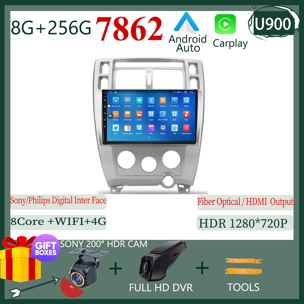 Car Stereo For Hyundai Tucson 2006 - 2013 Android GPS Navigation Multimedia Player 5G WIFI BT No 2Din DVD High-Performance CPU