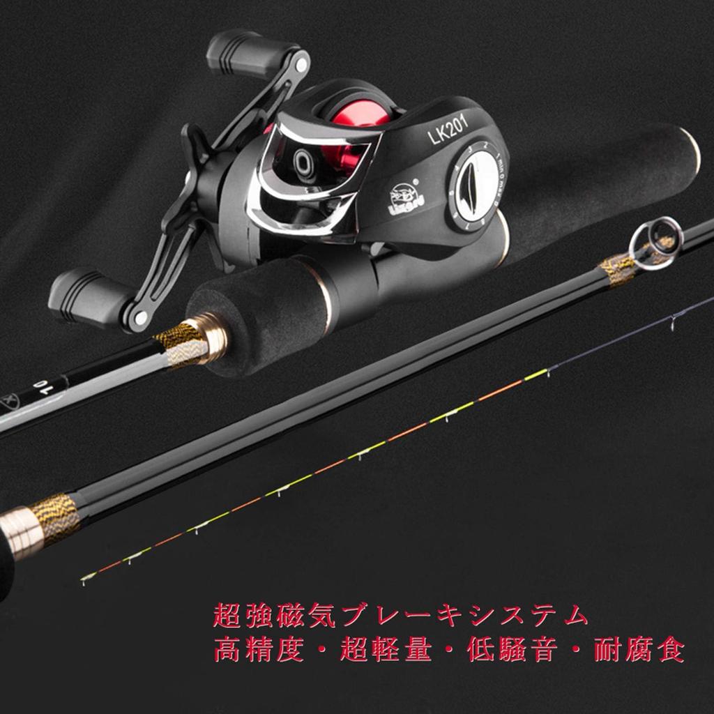 Baitcasting Reel for Salt and Freshwater Magnetic Gear Max Drag Force Bass Fishing Fishing, Brake, 7.21 Ratio, 17+1BB, 8kg, Lightweight, Left/Right