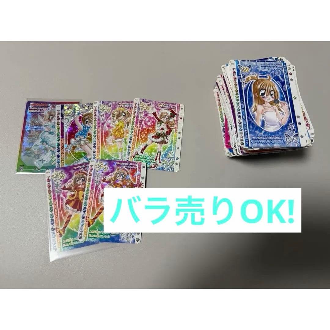 Can be sold separately KirarinRevolution Kurukira Cards 154 pieces