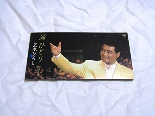 

CD HIROSHI ITSUKI, YUKI TSUCHIDA, TOYO - Sakehitori Japan Japanese Enka Used