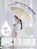 KIZAWA Long Organza Integrated UV Cut Sun and Rain Complete Sun 5th Grade Water Heat Heat Protection Parasol, Umbrella, Panel, Structure, 100%,
