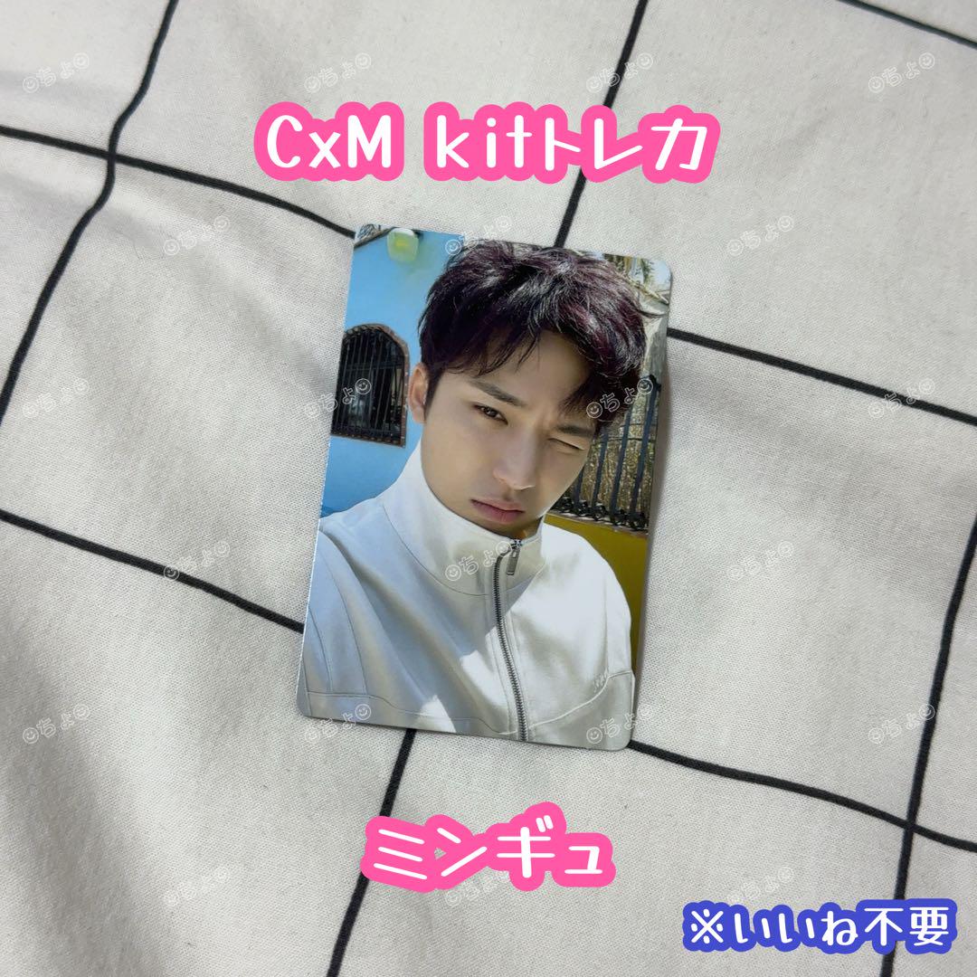 

[USED] SEVENTEEN CxM Hype Vibes kit Mingyu kit