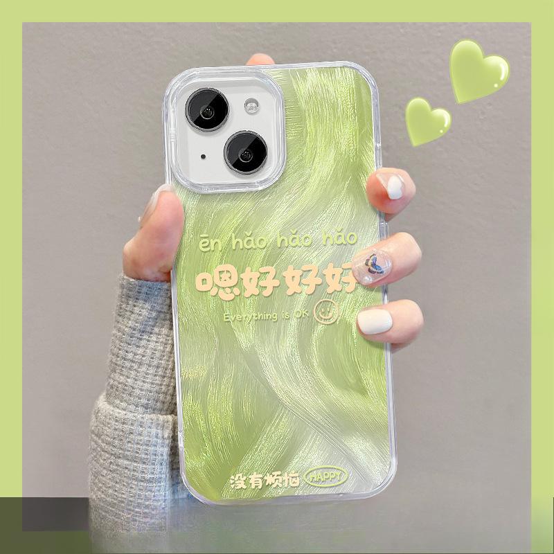 Suitable for Apple 15 Feather Yarn Mobile Phone Case Summer Iphone14pro Smile Invisible Bracket 13 Large Hole Soft Edge X