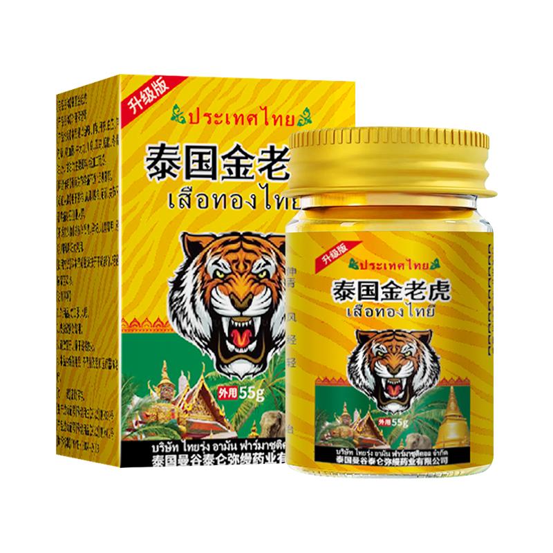 Pomada para Dores nas Articulações, Pasta para Alívio Reduz Inchaço Dor Muscular Pasta Pomada para Joelho Alivia Articulações dos Dedos Pés Joelhos Costas Ombros Dor nas Articulações