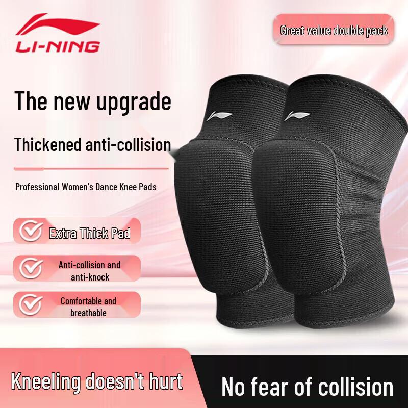 

Li-Ning Dance & Sports Compression Knee Pads (2-Pack)