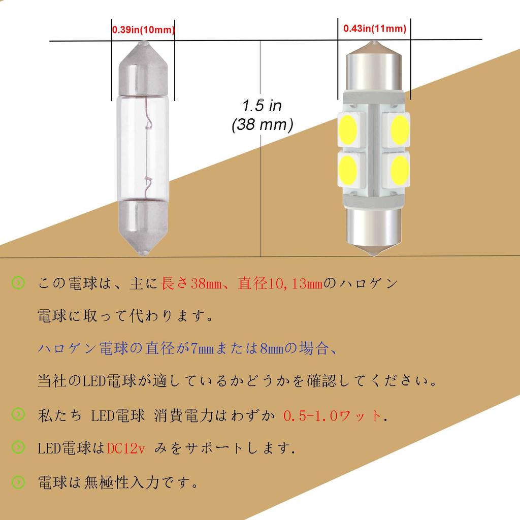 WiseShine DC 12V 38mm 6418 6411 Festoon LED Bulb Super