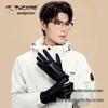 Tucano Men's Luxury Goat Leather Touchscreen Winter Gloves