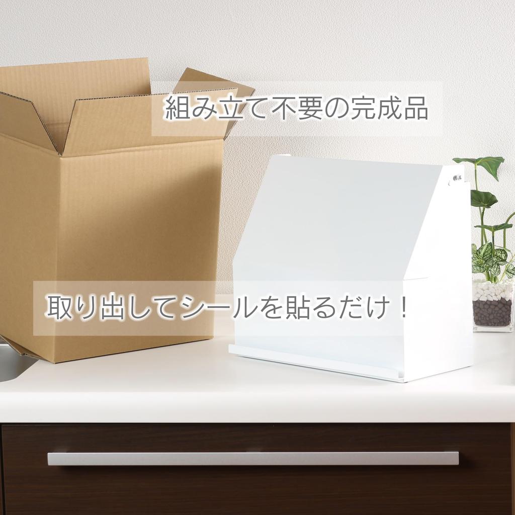 Kawaguchi Koki Protective Spice Fully Assembled 21320 Rack, Tsubame-Sanjo, Japan, (Width 26cm)