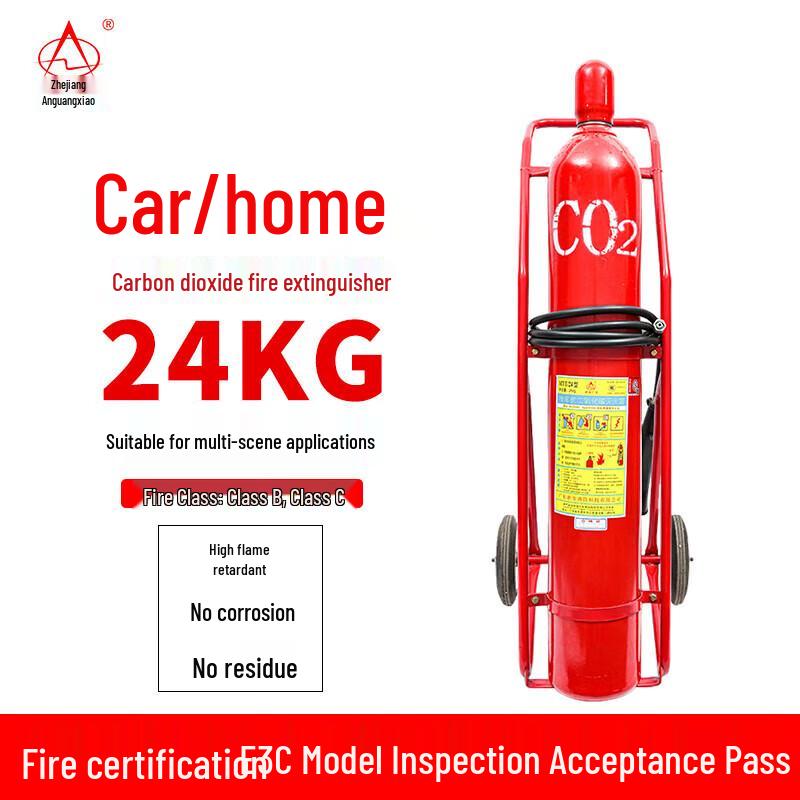 Trolley CO2 Fire Extinguisher