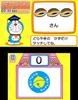Doraemon Time Battle 3DS 100-Square -