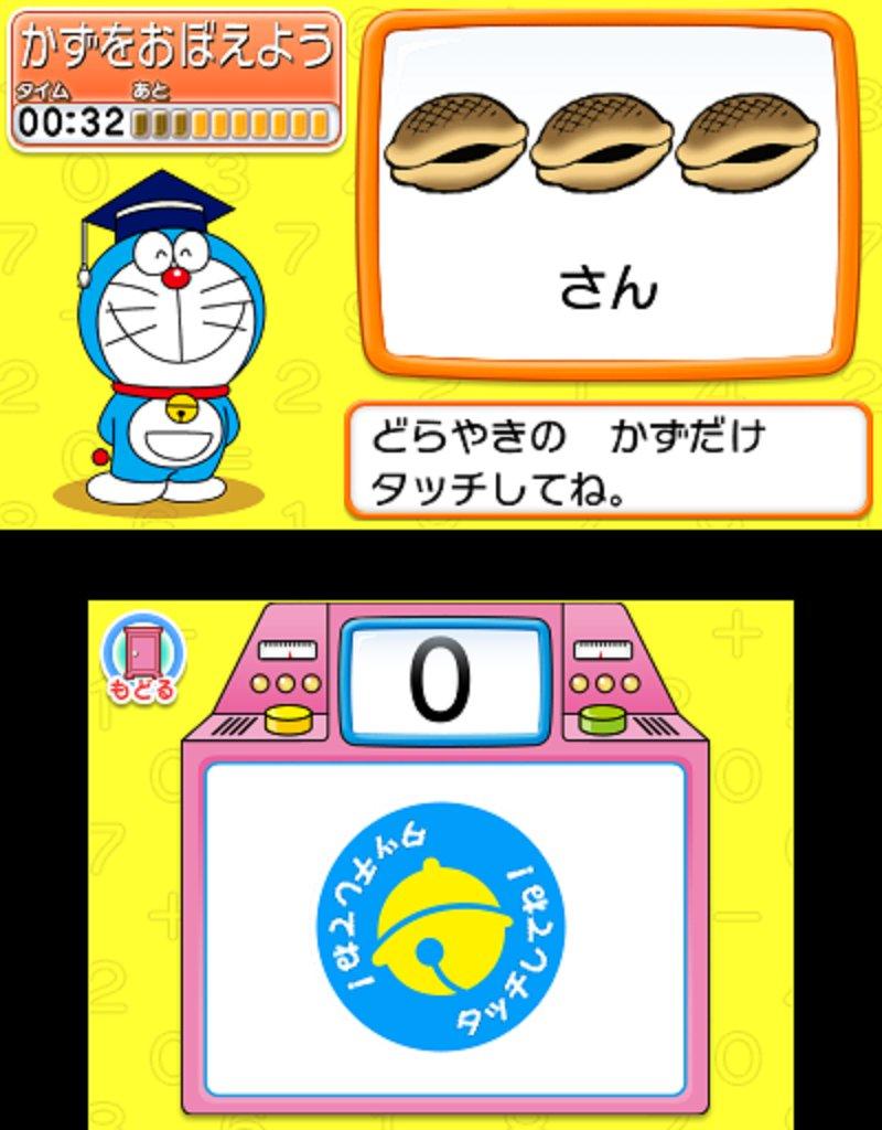 Doraemon Time Battle 3DS 100-Square -