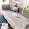 Cooling Rattan Sofa Cushion Summer Ice Silk Mat Simple Modern Non-Slip Seat Cushion Summer Sofa Cover Cover Cloth