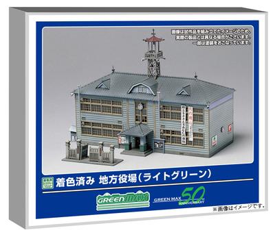 Greenmax N Gauge Local Government Office Light Green Structure Kit for Diorama Model 2909 Pre-Colored Use,