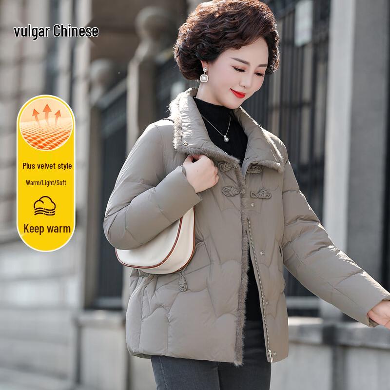 

Elegant Short Winter Down Jacket for Middle-Aged Women XL