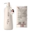 Qianxiang Anti-Dandruff Amino Acid Hair & Body Wash Set