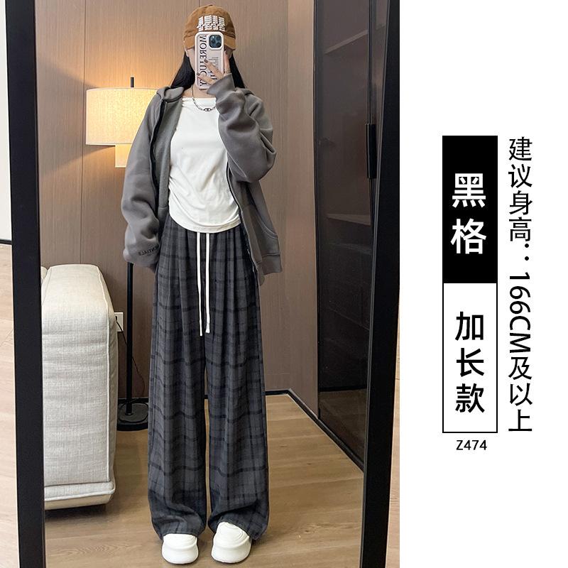 Coffee plaid pants women's spring and autumn new drape straight loose thin retro lazy woolen wide-leg pants