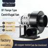 High-Temperature Resistant Multi-Blade Industrial Centrifugal Fan 220V/380V