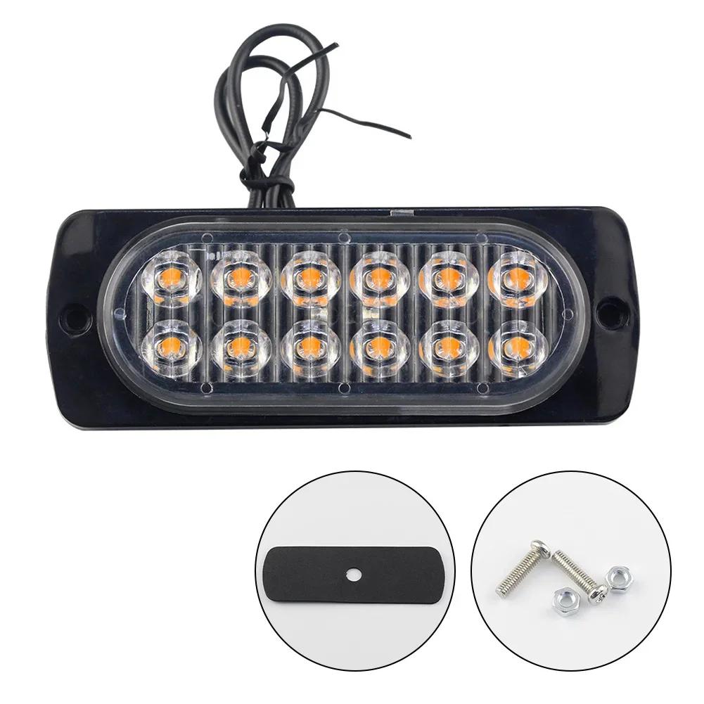 12LED Car Warning Light Breakdown Emergency Light Car Truck Trailer Beacon Lamp LED Side Light Amber 12V For Cars Accessories