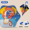 Children's umbrellas for boys and girls, princess umbrellas for babies, black vinyl sunscreen, cartoon umbrella, anime umbrella, kindergarten, and