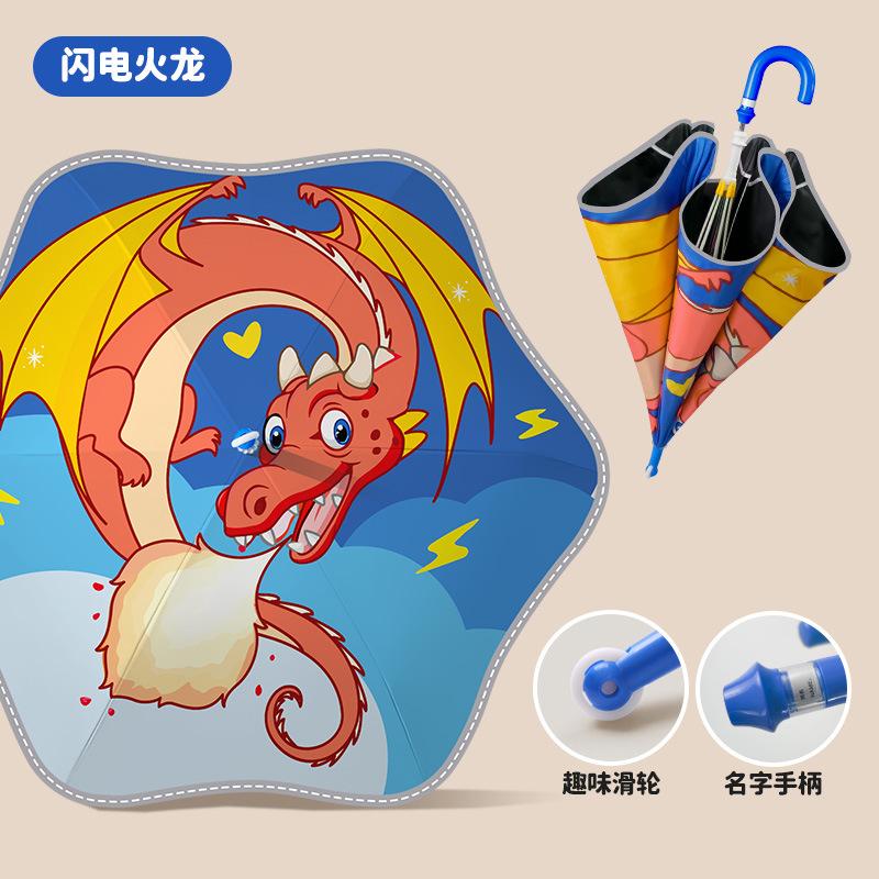 Children's umbrellas for boys and girls, princess umbrellas for babies, black vinyl sunscreen, cartoon umbrella, anime umbrella, kindergarten, and