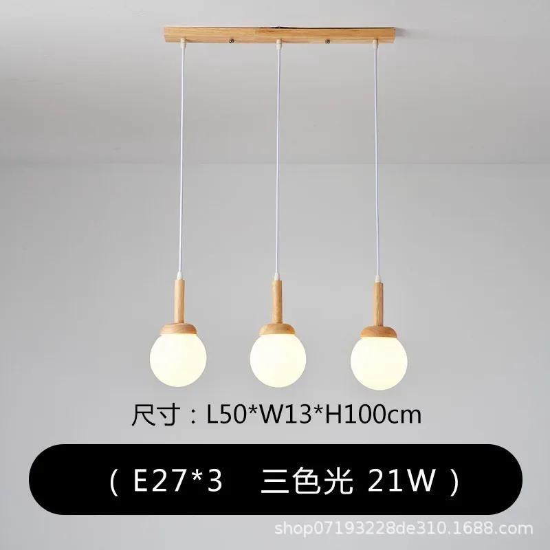 Nordic pendant lamp wood atmospheric Chinese three head dining room dining room modern simple bar personalized creative kitchen