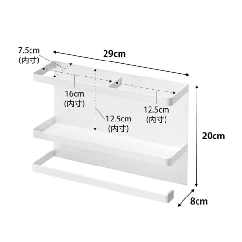 Yamazaki Magnetic Kitchen Paper & Wrap Holder, White, Approx. 29 x 8 x 20 cm, Plate, 4291