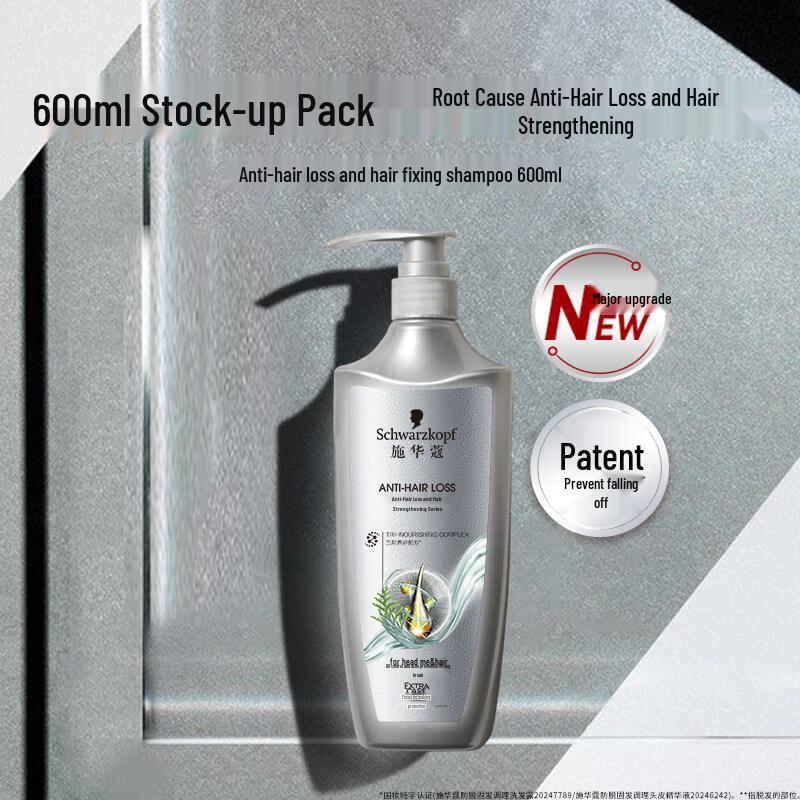 Schwarzkopf Anti-Hair Loss & Strengthening Shampoo 600ml
