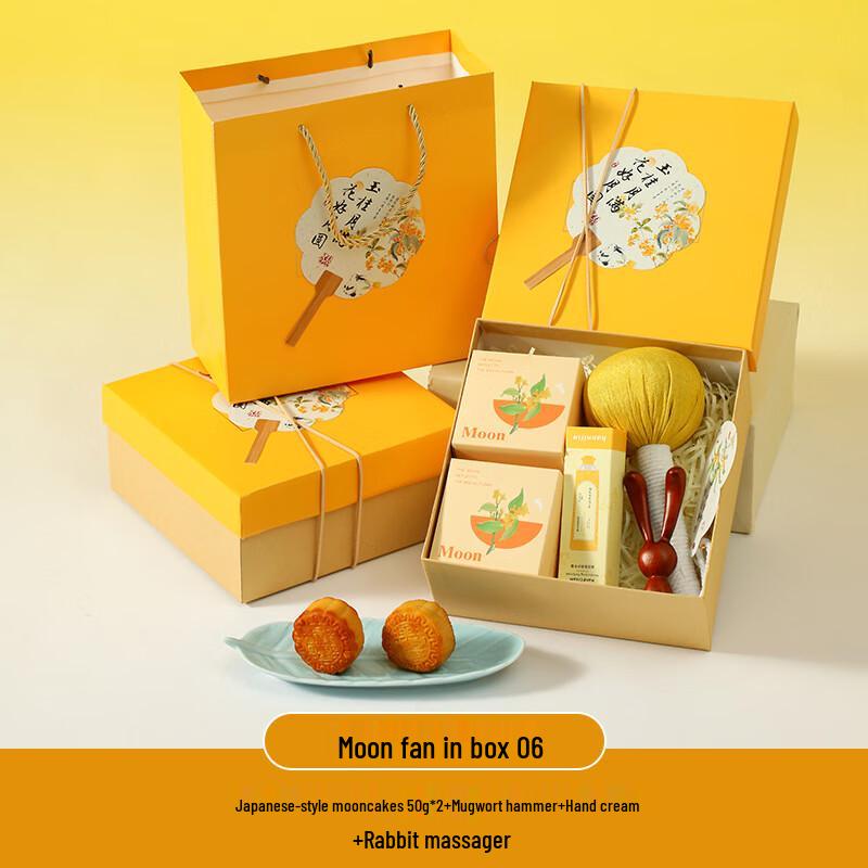 Ai Qi Yi Xuan A1 Mid-Autumn Festival Gift Set 06