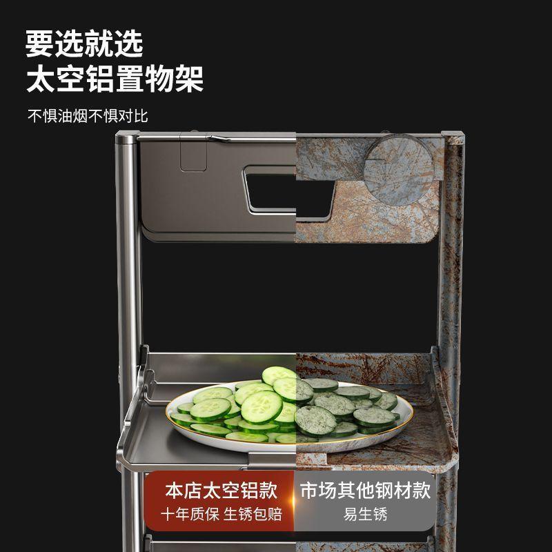 Kitchen folding vegetable preparation rack suction cup multi-layer multi-functional side dish household wall-mounted storage
